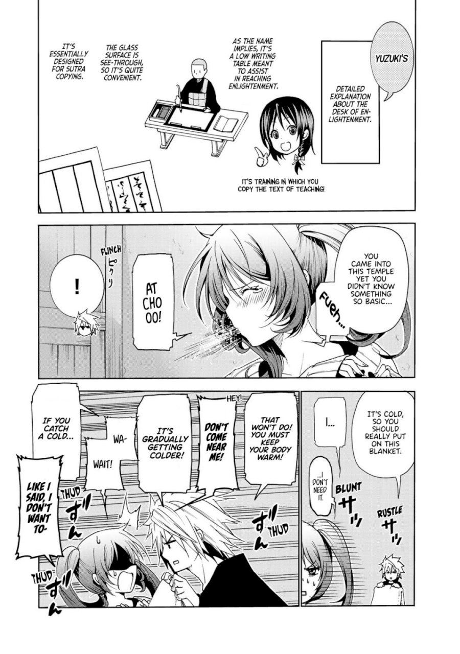 Temple - Chapter 15 - picture 10