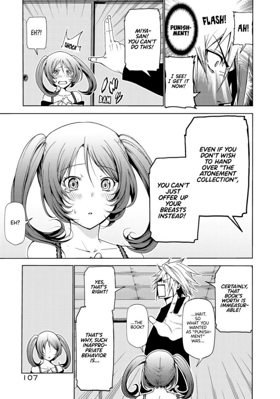 Temple - Chapter 15 - picture 4
