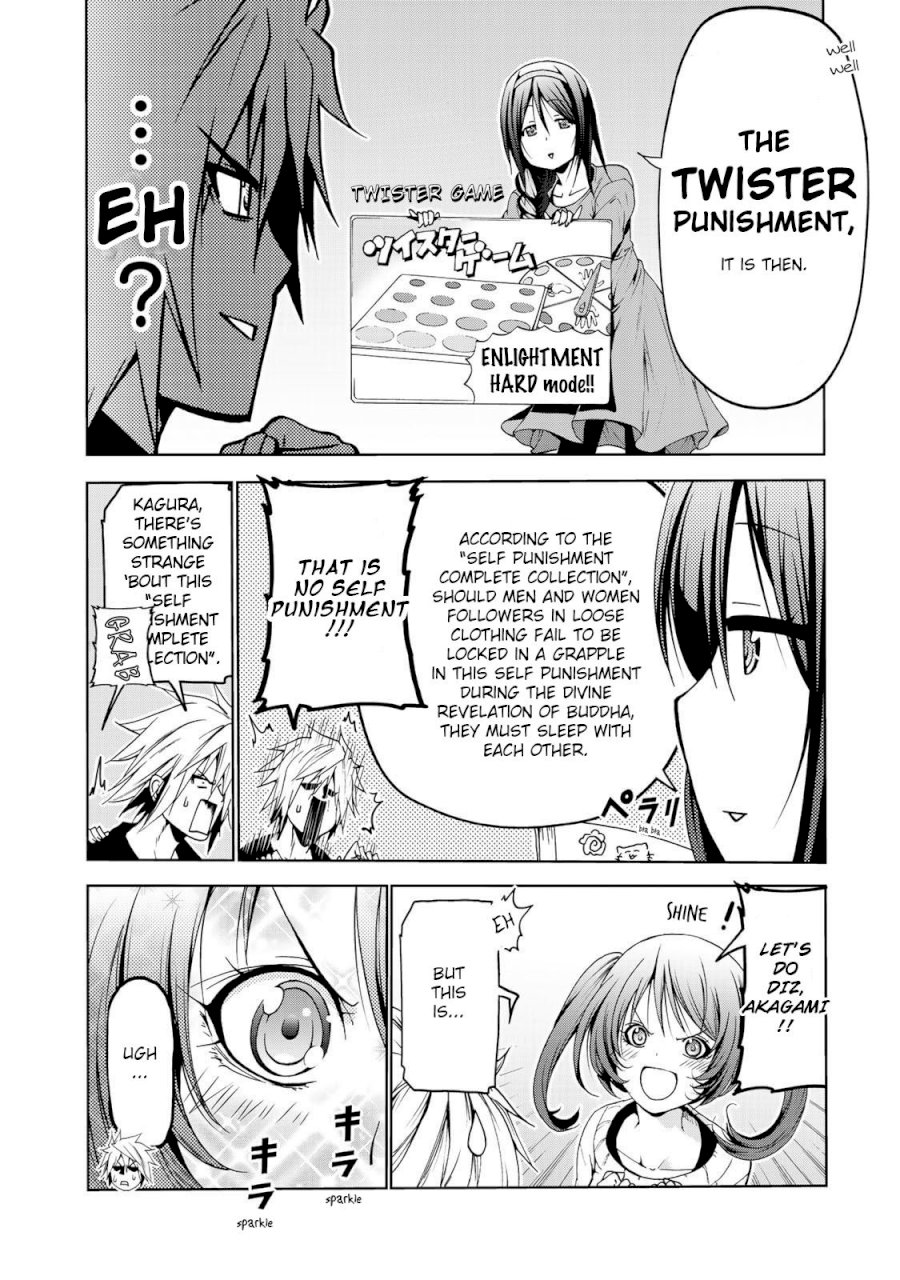 Temple - Chapter 16 - picture 12