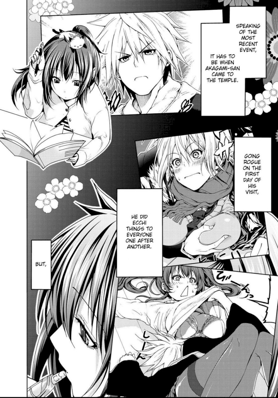 Temple - Chapter 16.5 - picture 2
