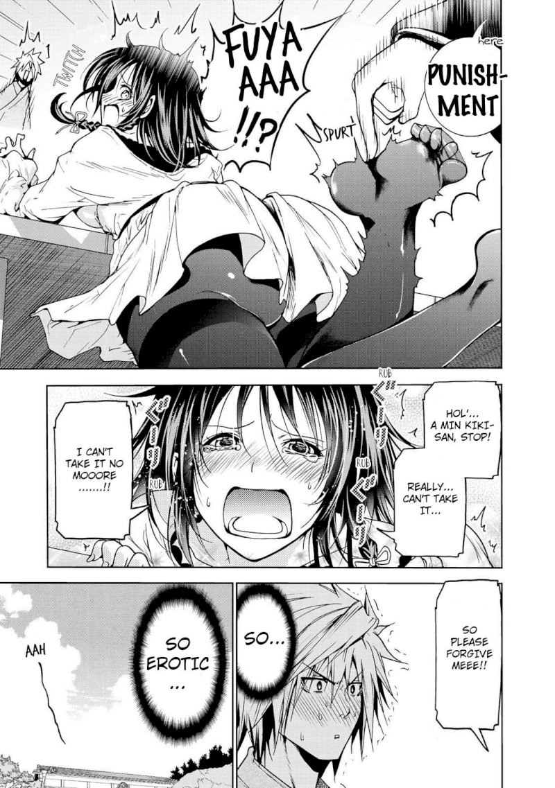 Temple - Chapter 17 - picture 11