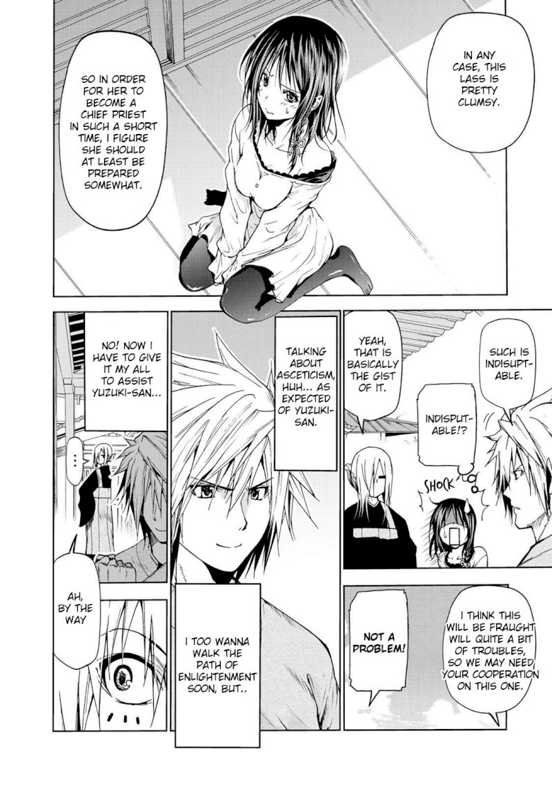 Temple - Chapter 17 - picture 14