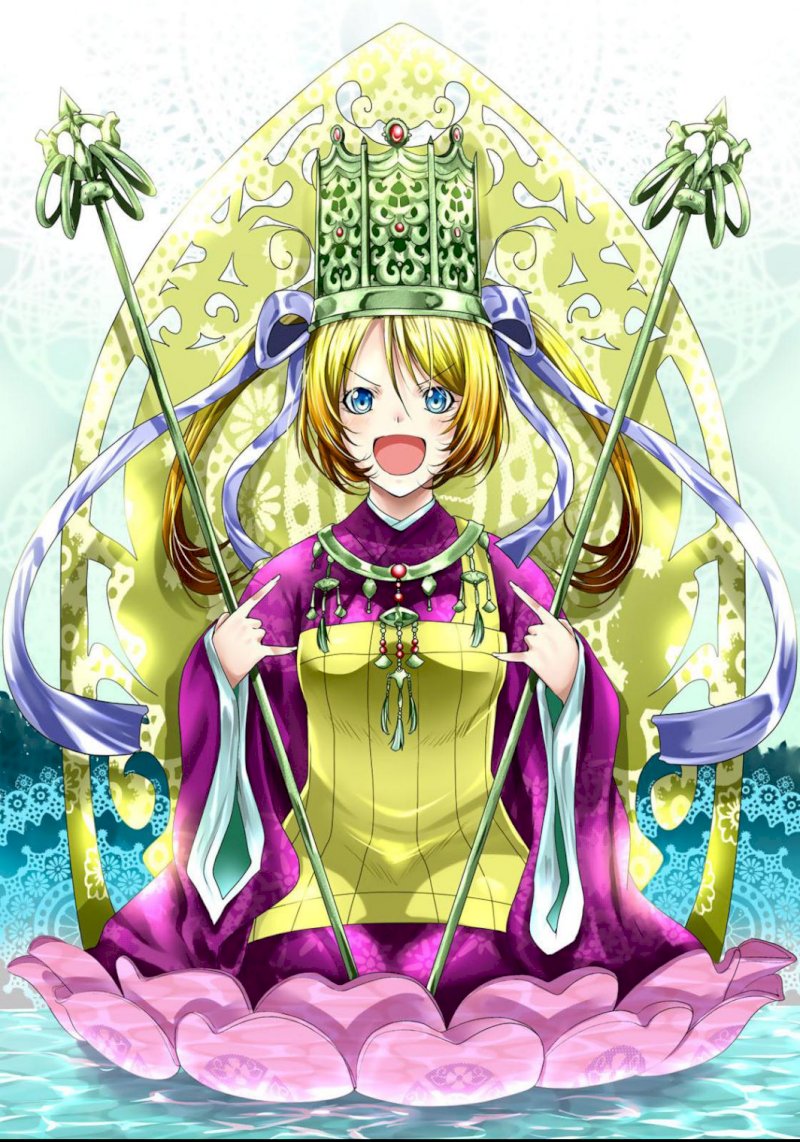Temple - Chapter 17.5 - picture 0