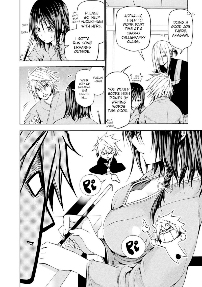 Temple - Chapter 19: Zazen And Shakyou - picture 14