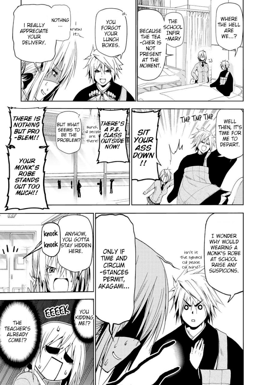 Temple - Vol.3 Chapter 21: School Infirmary Panic - picture 11