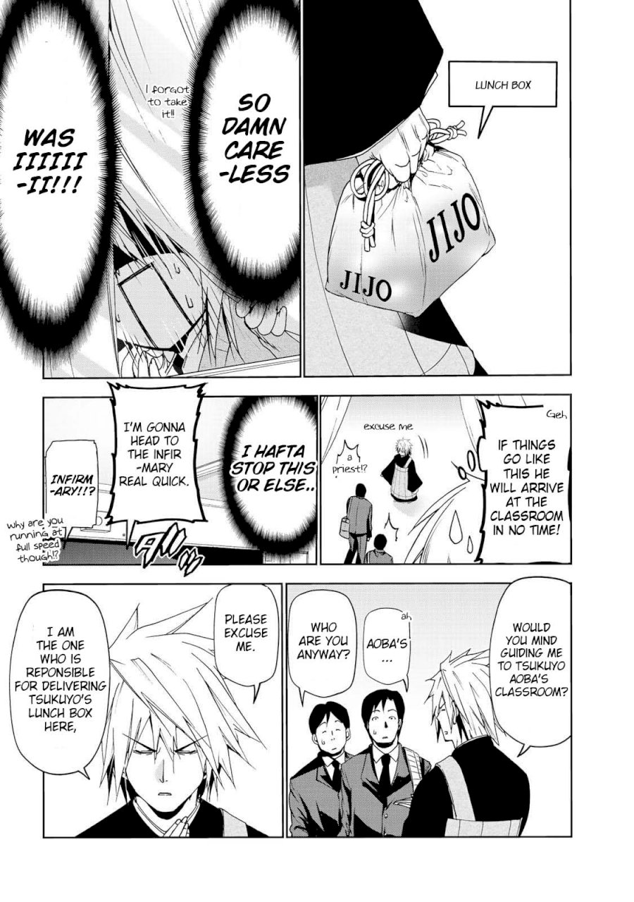 Temple - Vol.3 Chapter 21: School Infirmary Panic - picture 9