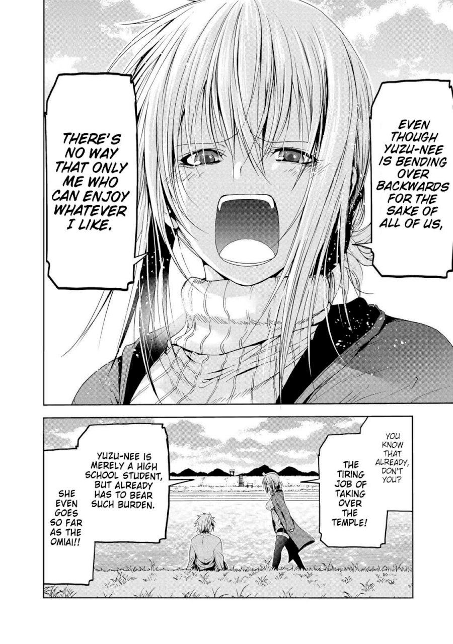Temple - Vol.3 Chapter 22: Stringless Bow - picture 18