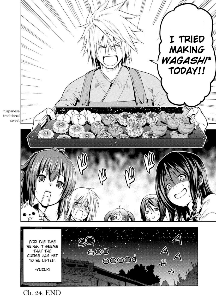Temple - Vol.3 Chapter 24: The Curse - picture 12