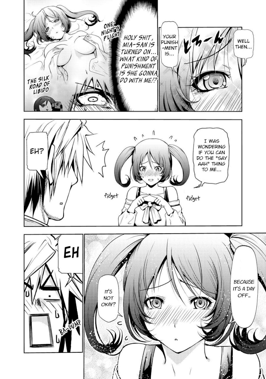 Temple - Vol.3 Chapter 25: A Day Off - picture 16