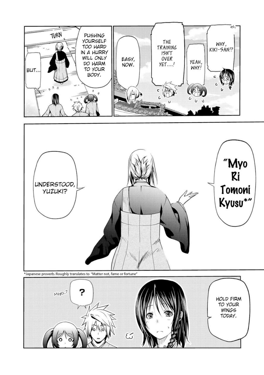 Temple - Vol.3 Chapter 25: A Day Off - picture 2