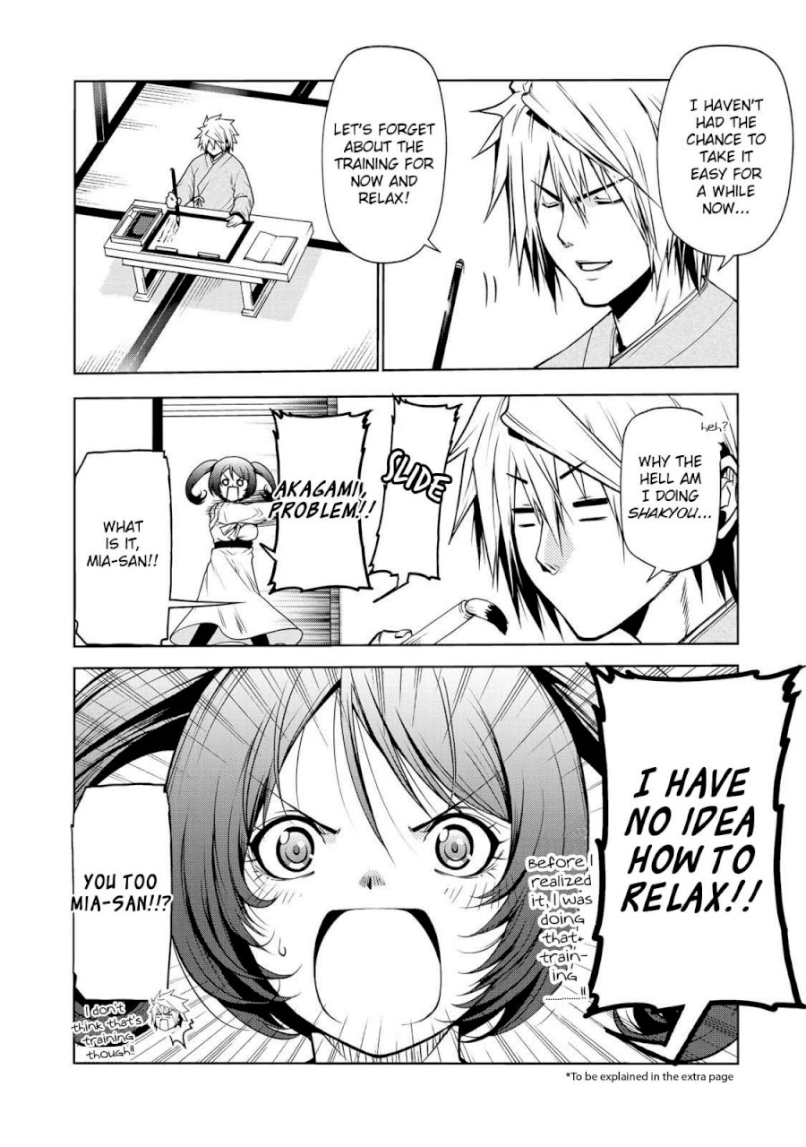 Temple - Vol.3 Chapter 25: A Day Off - picture 4