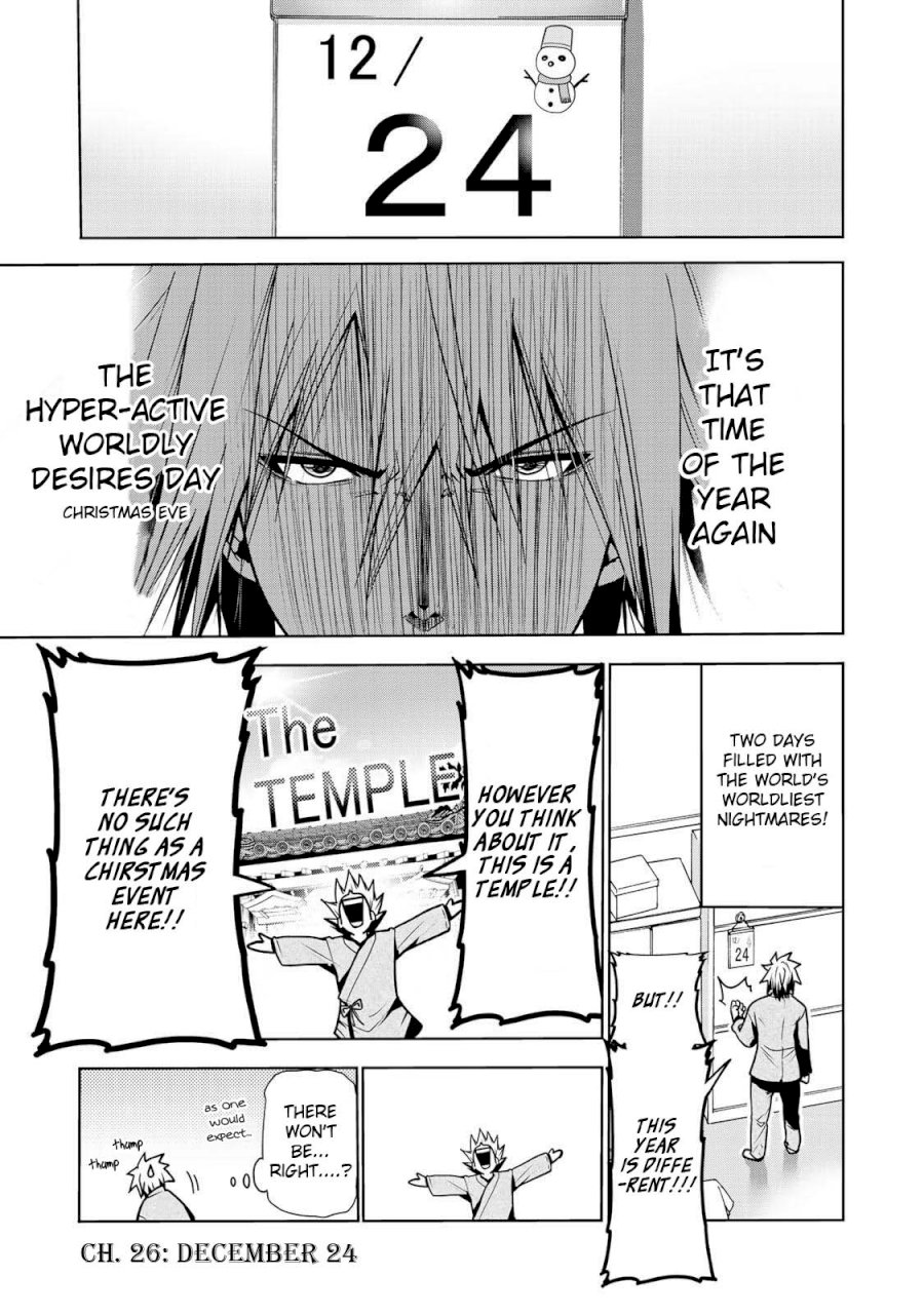 Temple - Vol.3 Chapter 26: December 24 - picture 1
