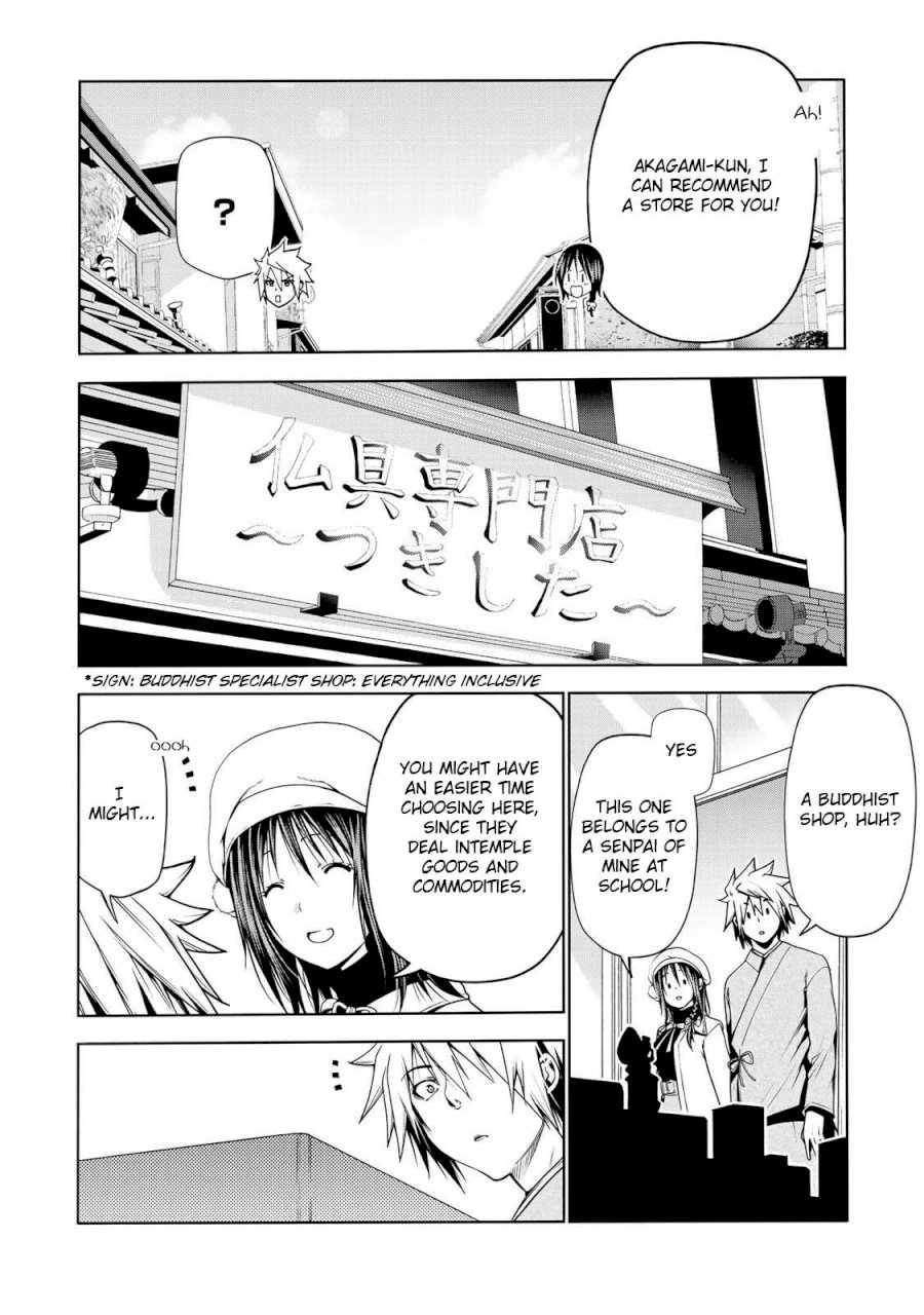 Temple - Vol.3 Chapter 26: December 24 - picture 10