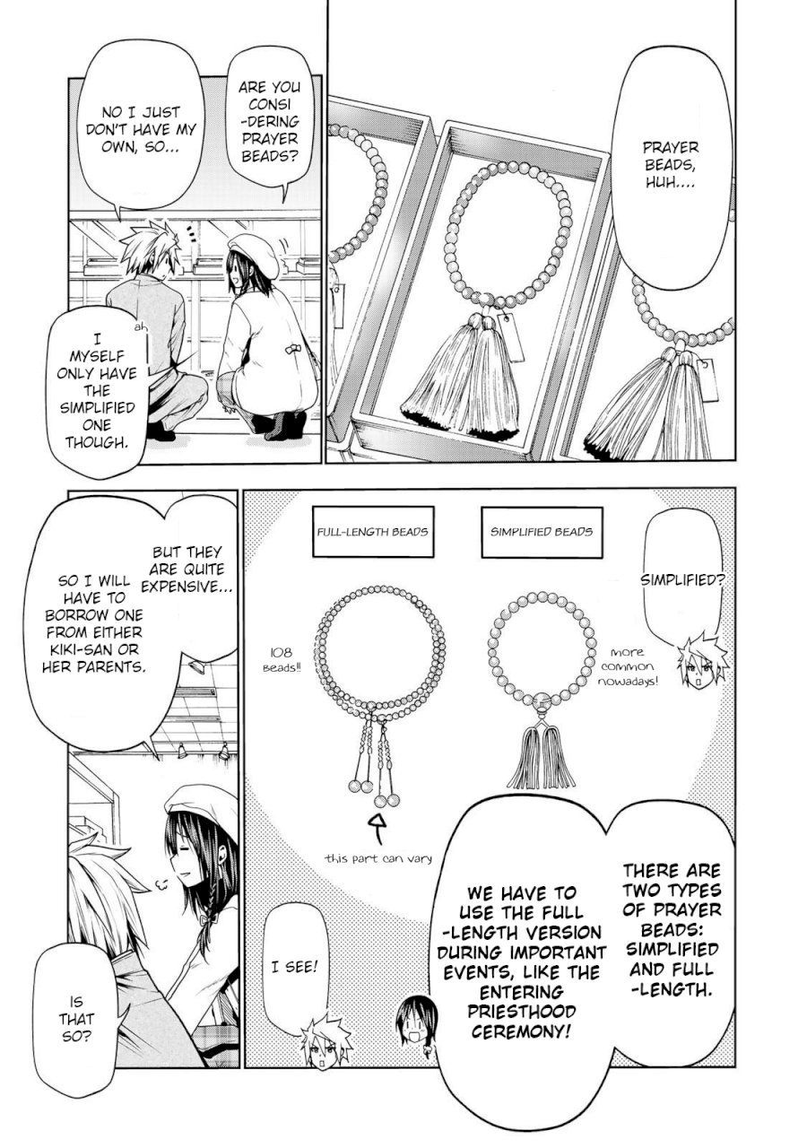 Temple - Vol.3 Chapter 26: December 24 - picture 11