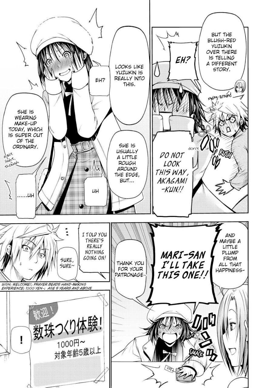 Temple - Vol.3 Chapter 26: December 24 - picture 15