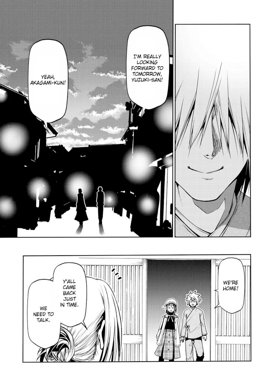Temple - Vol.3 Chapter 26: December 24 - picture 17