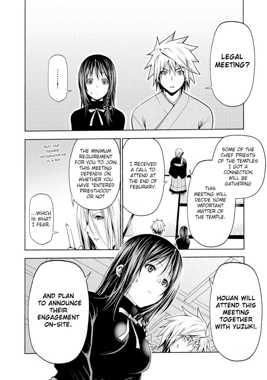 Temple - Vol.3 Chapter 26: December 24 - picture 18
