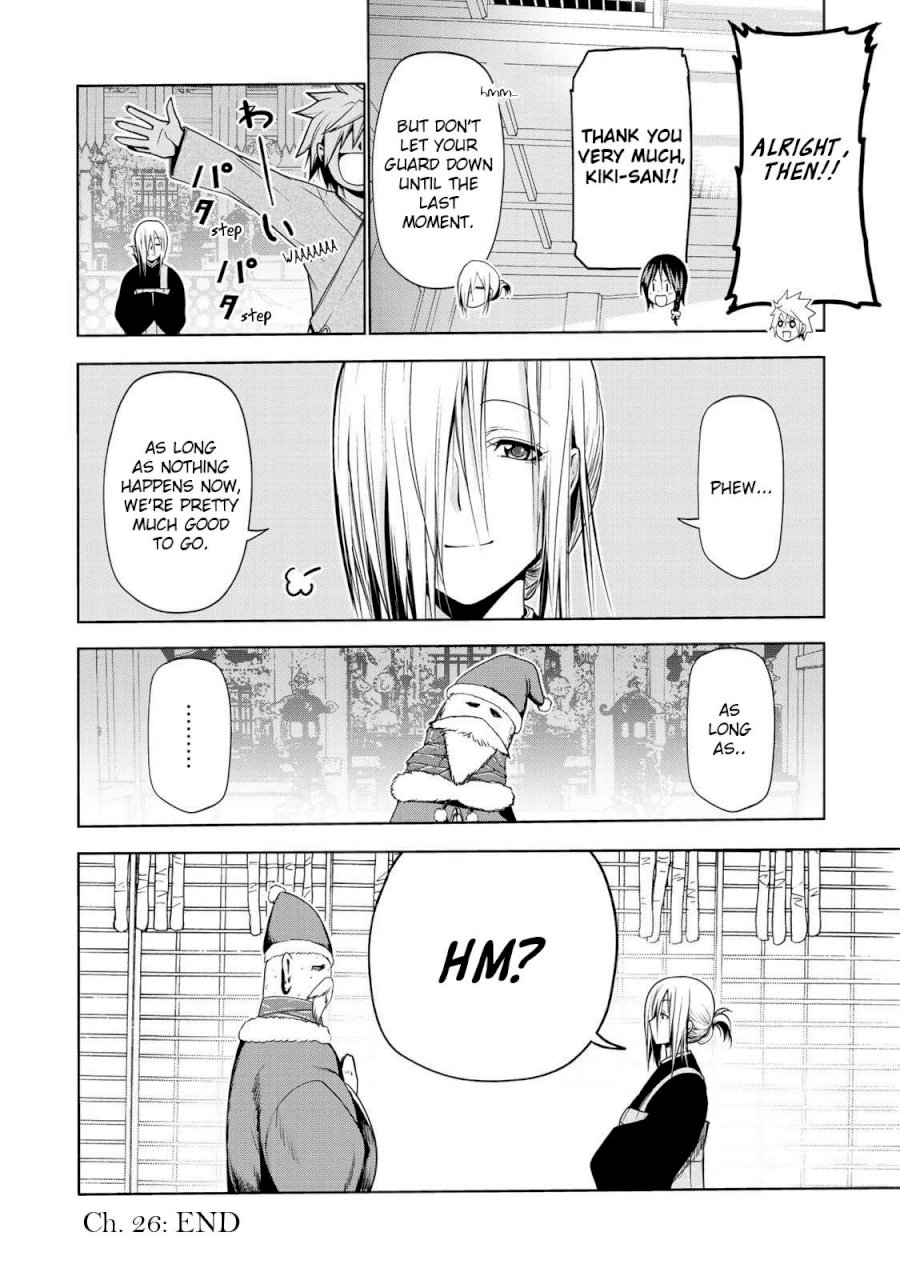 Temple - Vol.3 Chapter 26: December 24 - picture 20