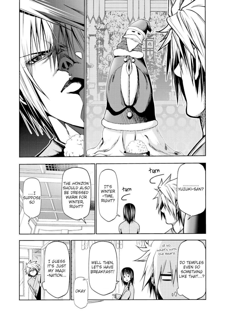 Temple - Vol.3 Chapter 26: December 24 - picture 3