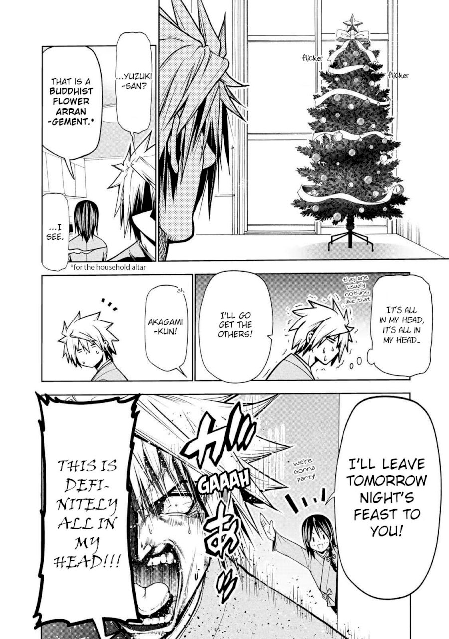 Temple - Vol.3 Chapter 26: December 24 - picture 4