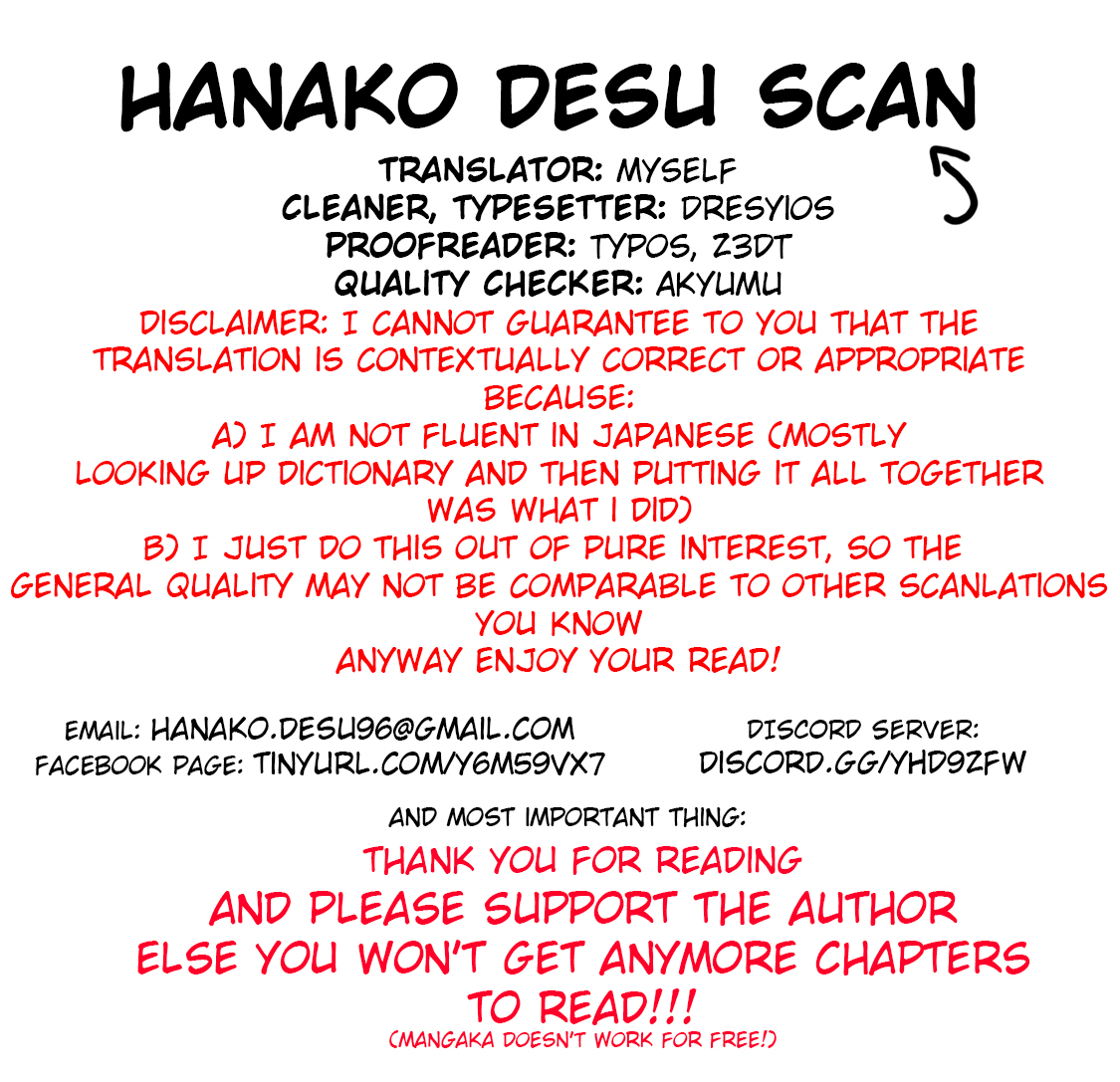 Temple - Vol.3 Chapter 27: December 25 - picture 0