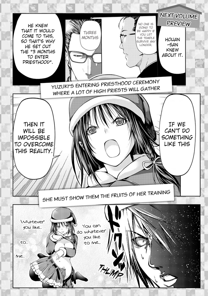 Temple - Vol.3 Chapter 27: December 25 - picture 25