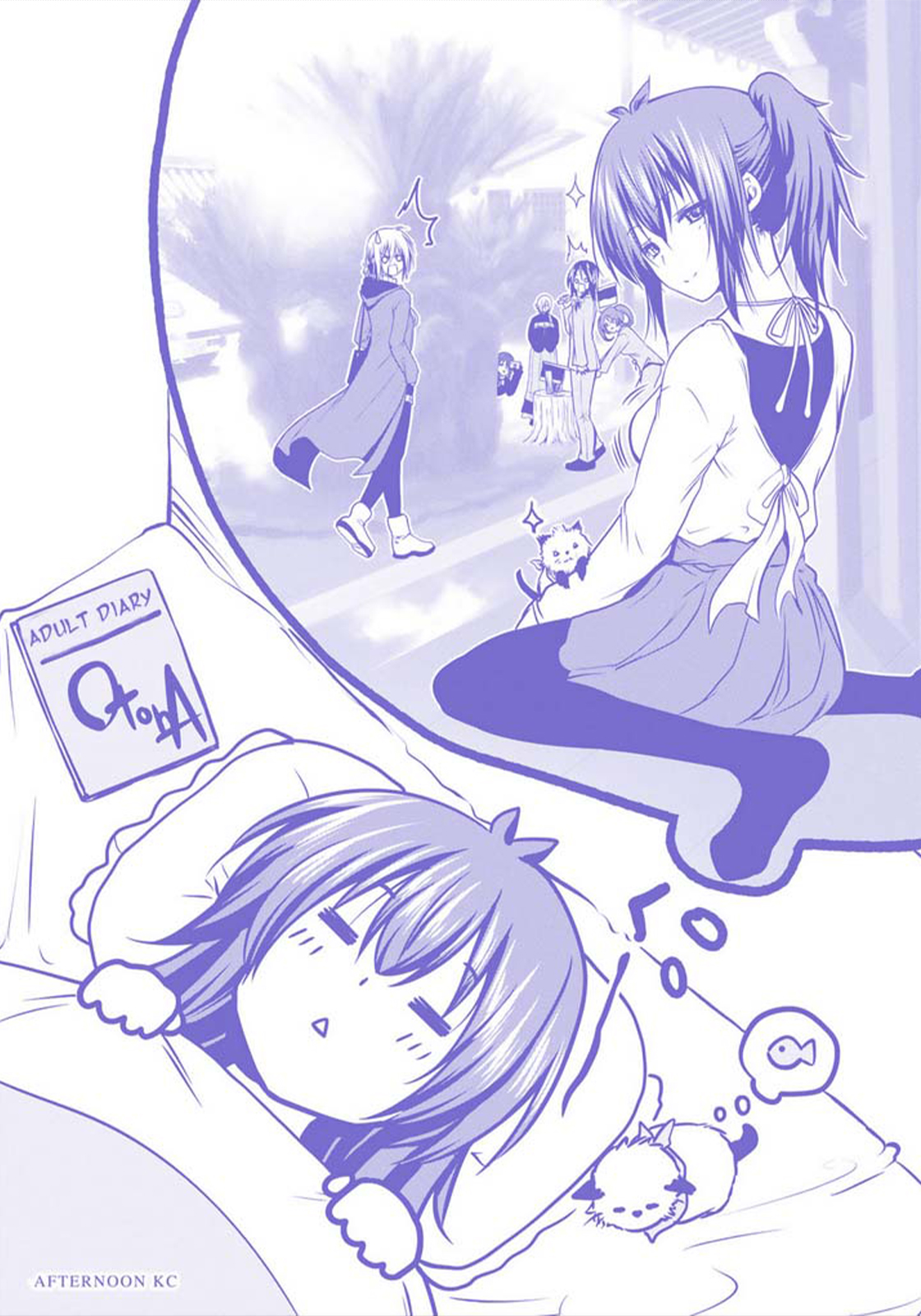 Temple - Vol.3 Chapter 27.5: Christmas Eve's Skull Session - picture 5