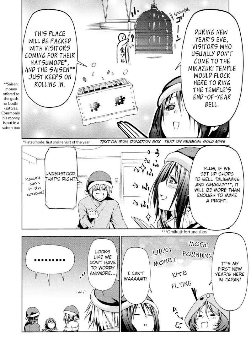 Temple - Chapter 28: Q&a - picture 12