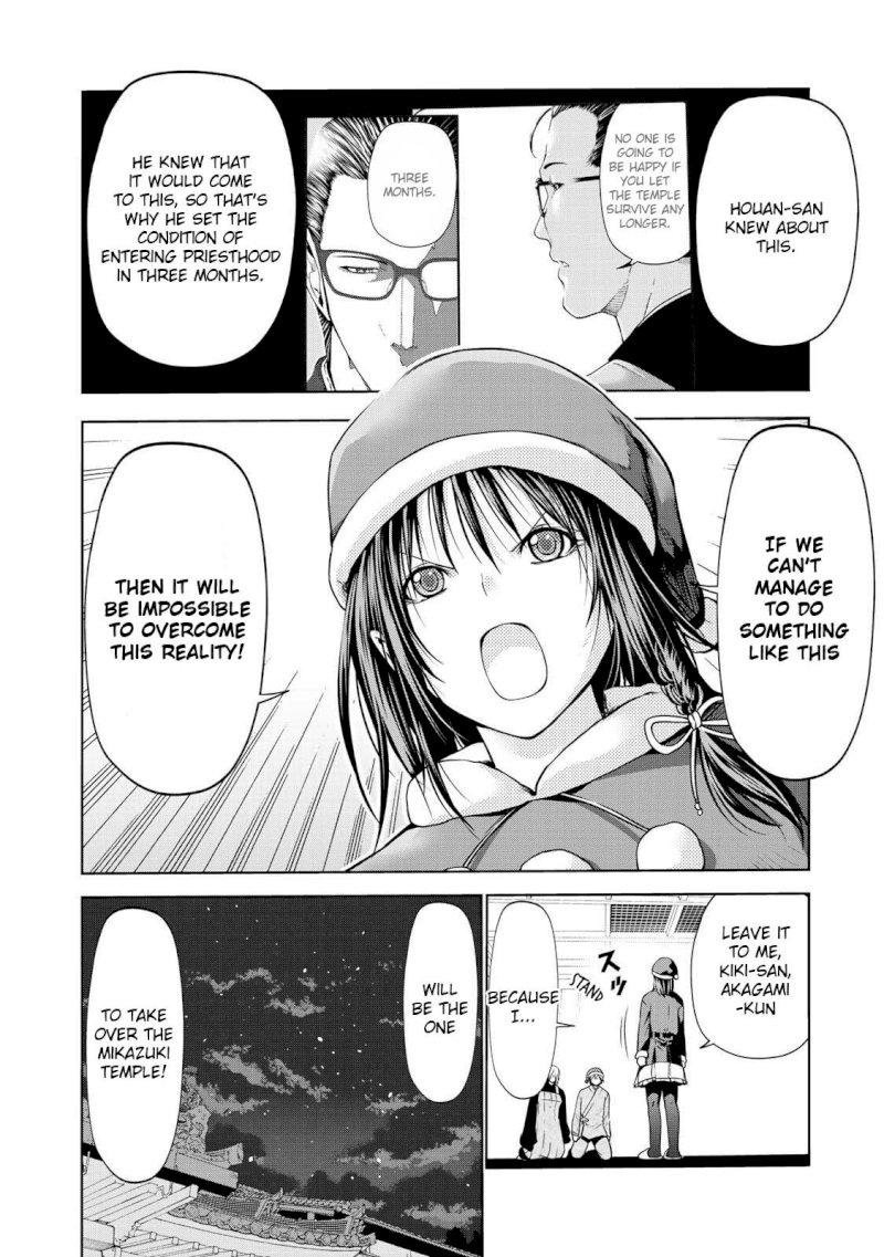 Temple - Chapter 28: Q&a - picture 4