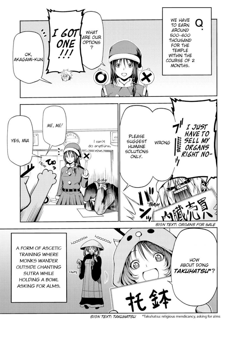 Temple - Chapter 28: Q&a - picture 9