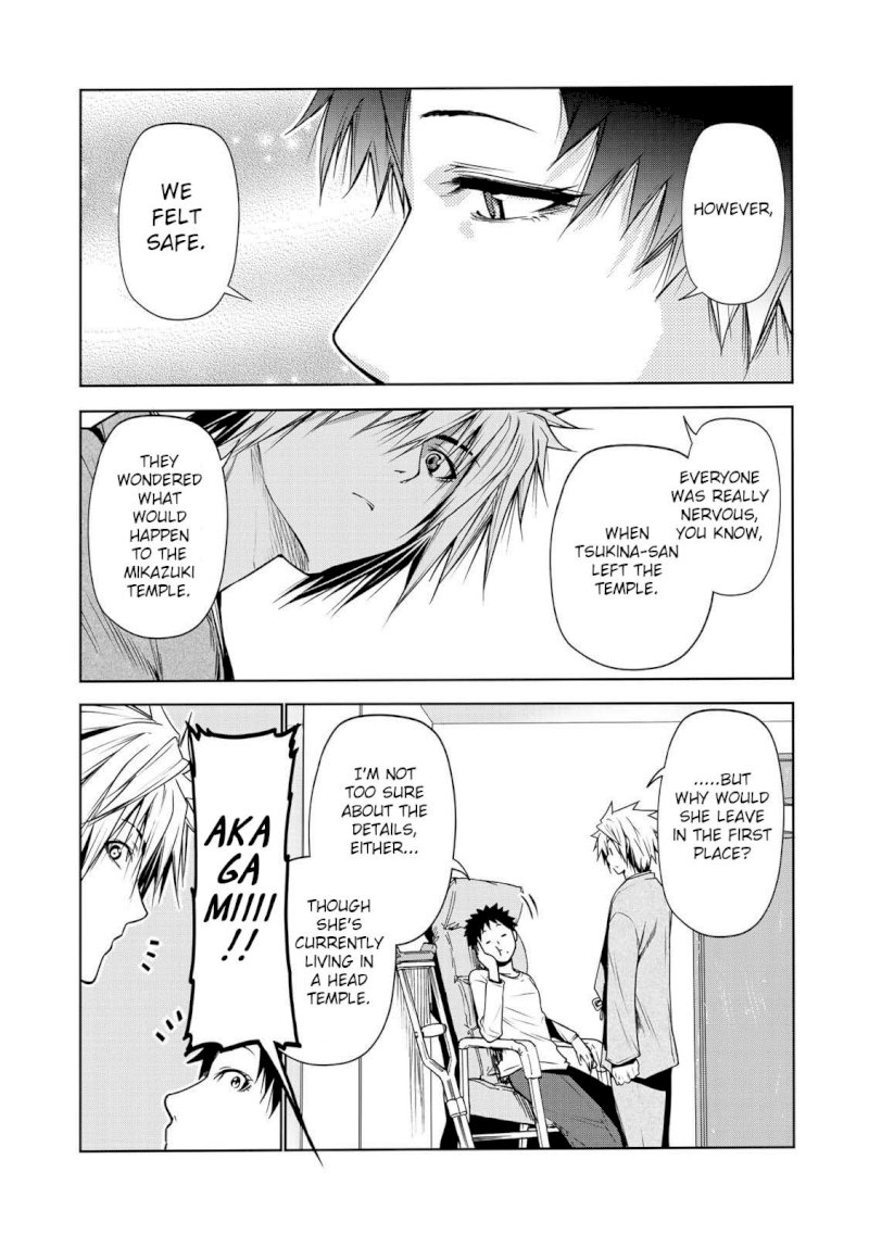 Temple - Chapter 29: Give Us Rice, Please - picture 16