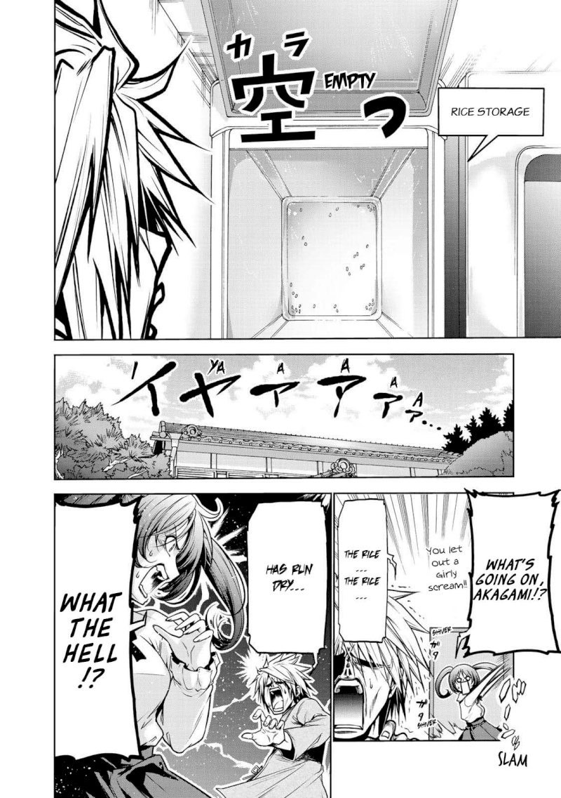 Temple - Chapter 29: Give Us Rice, Please - picture 2