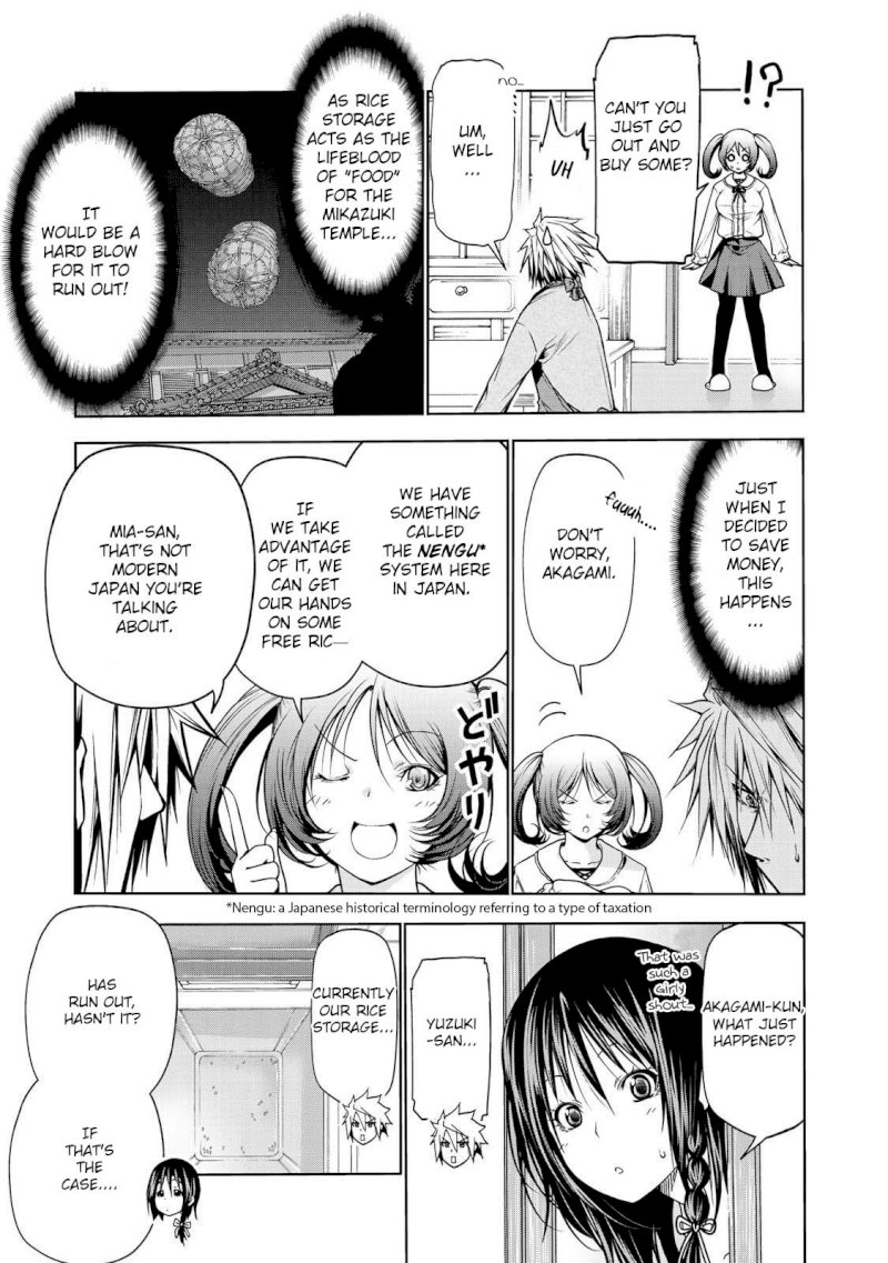 Temple - Chapter 29: Give Us Rice, Please - picture 3