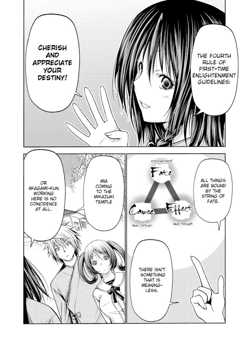 Temple - Chapter 29: Give Us Rice, Please - picture 6