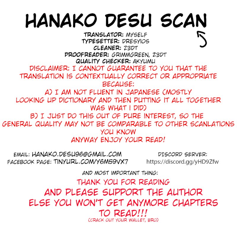 Temple - Chapter 31: Quarrel - picture 0