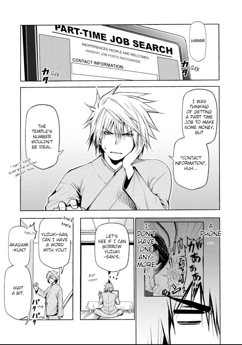 Temple - Chapter 31: Quarrel - picture 1