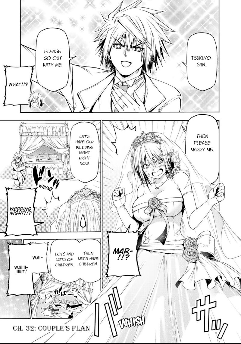 Temple - Chapter 32: Couple's Plan - picture 1