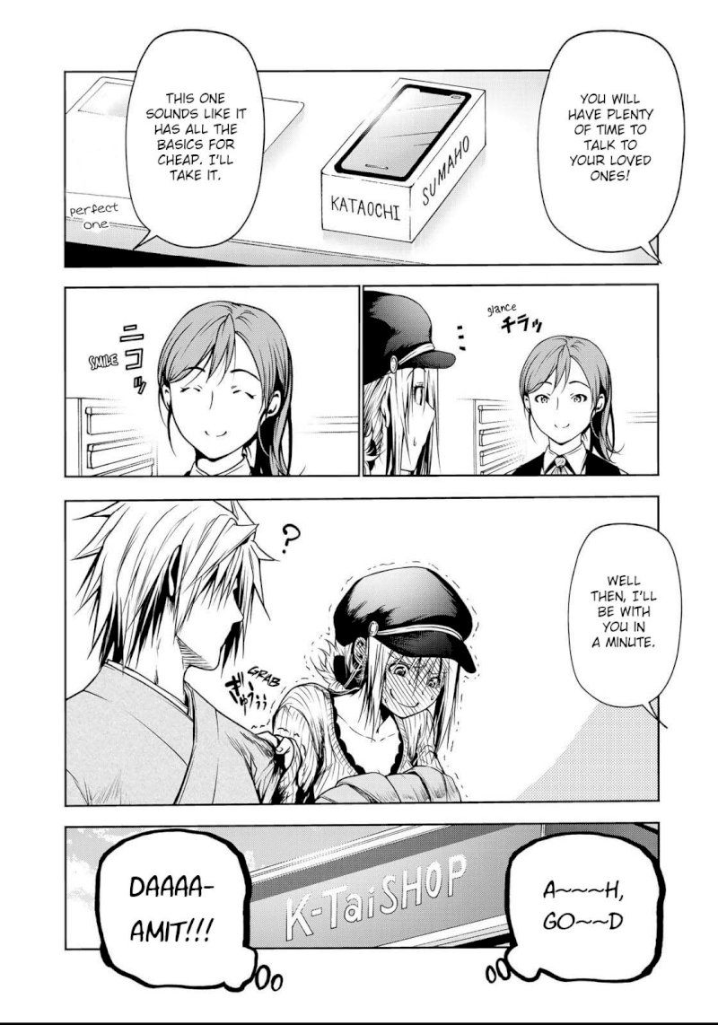 Temple - Chapter 32: Couple's Plan - picture 10