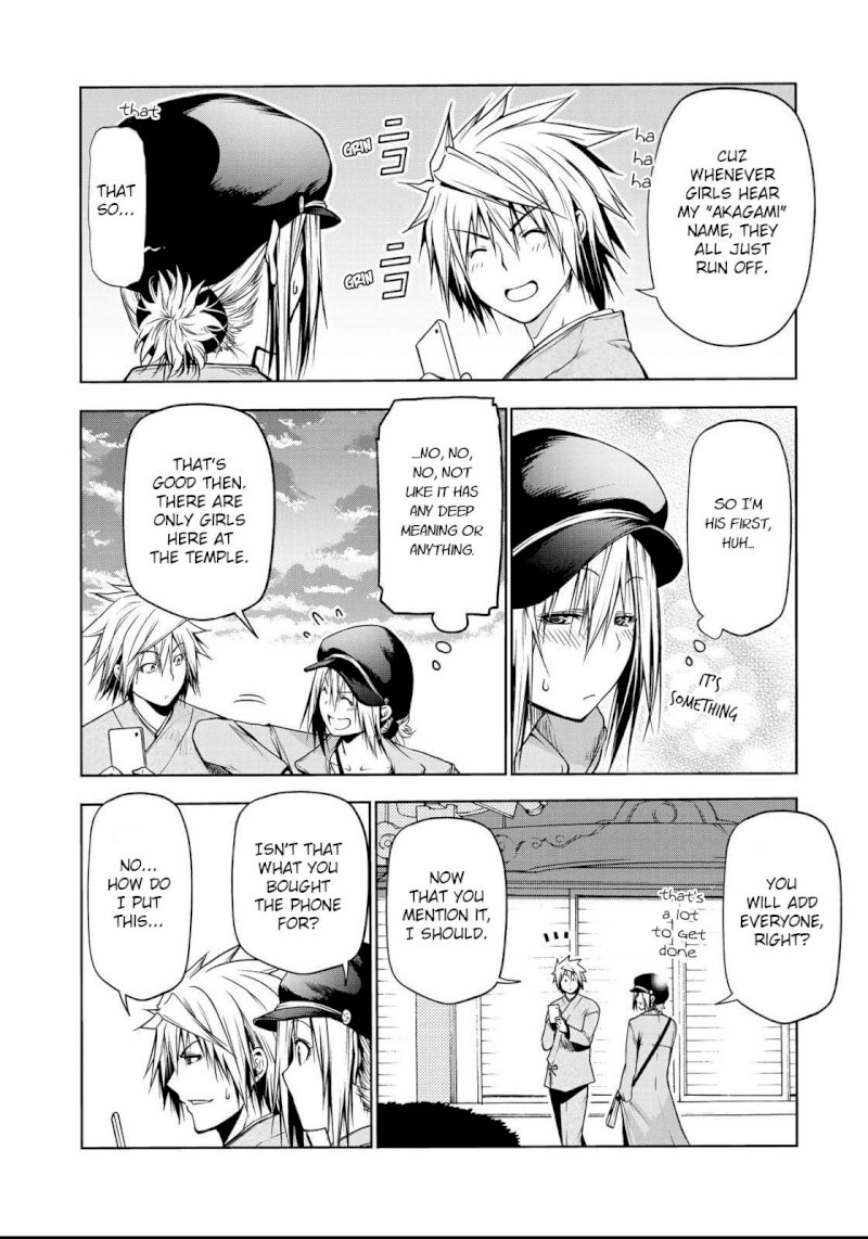Temple - Chapter 32: Couple's Plan - picture 16