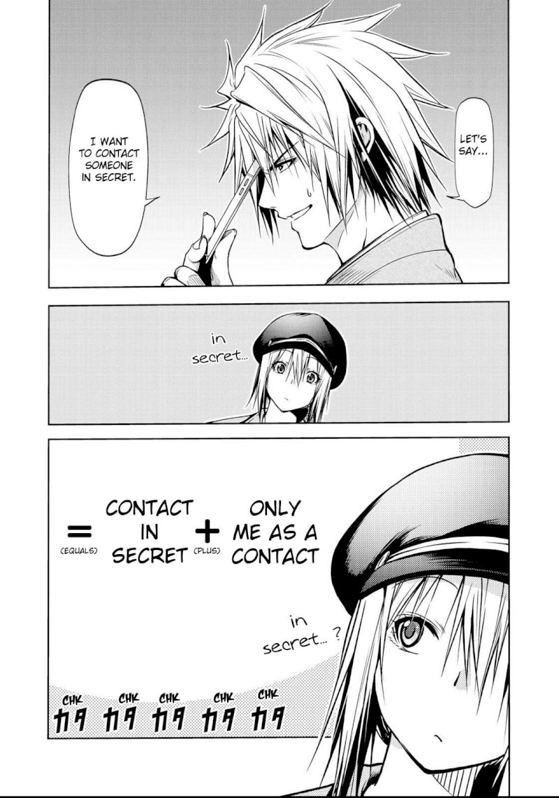 Temple - Chapter 32: Couple's Plan - picture 17