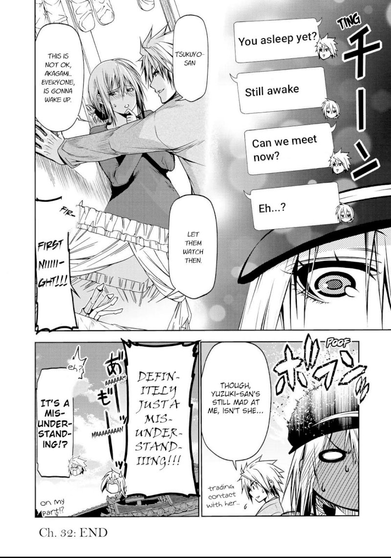 Temple - Chapter 32: Couple's Plan - picture 18
