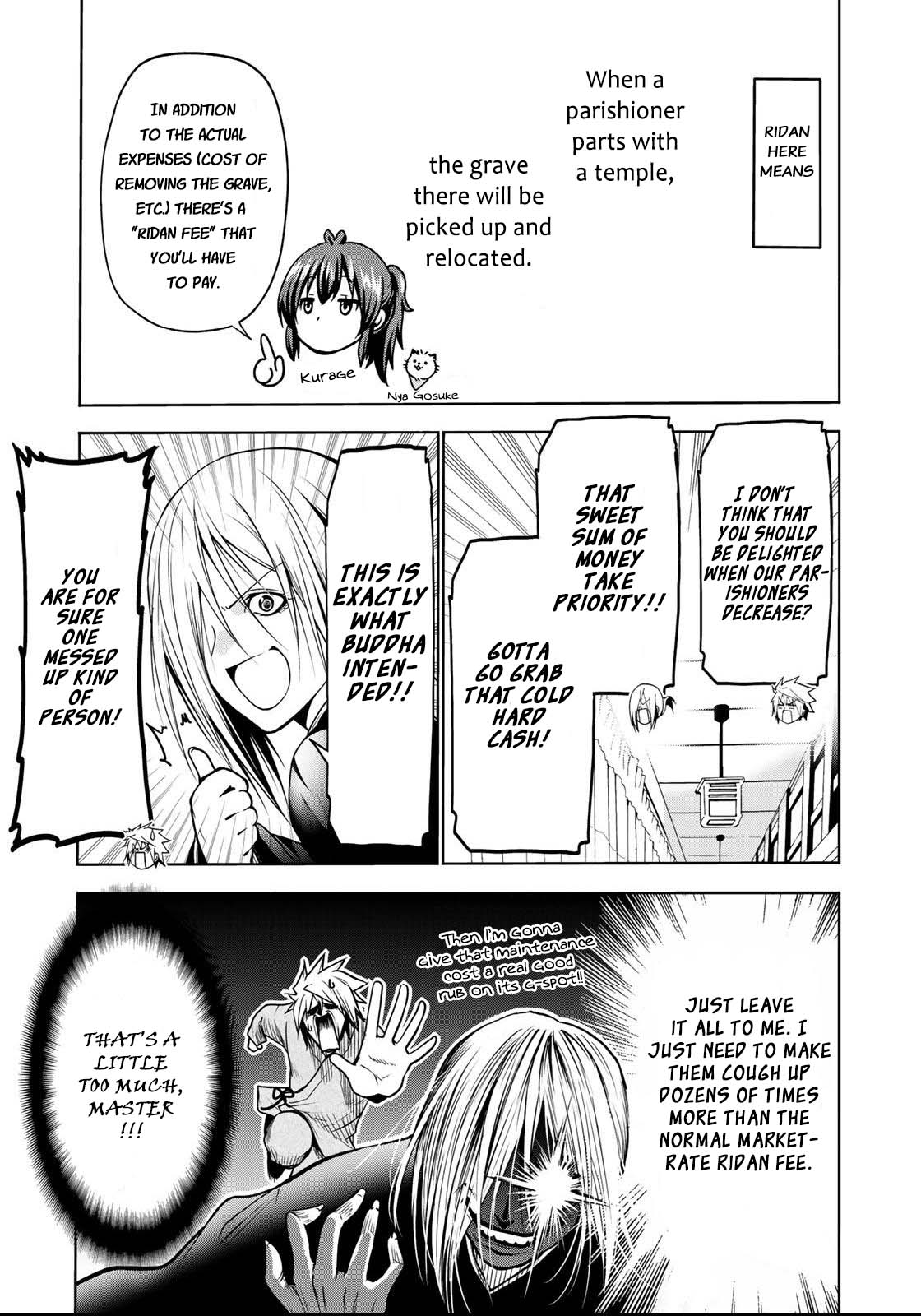 Temple - Chapter 33: Moon And Finger - picture 15