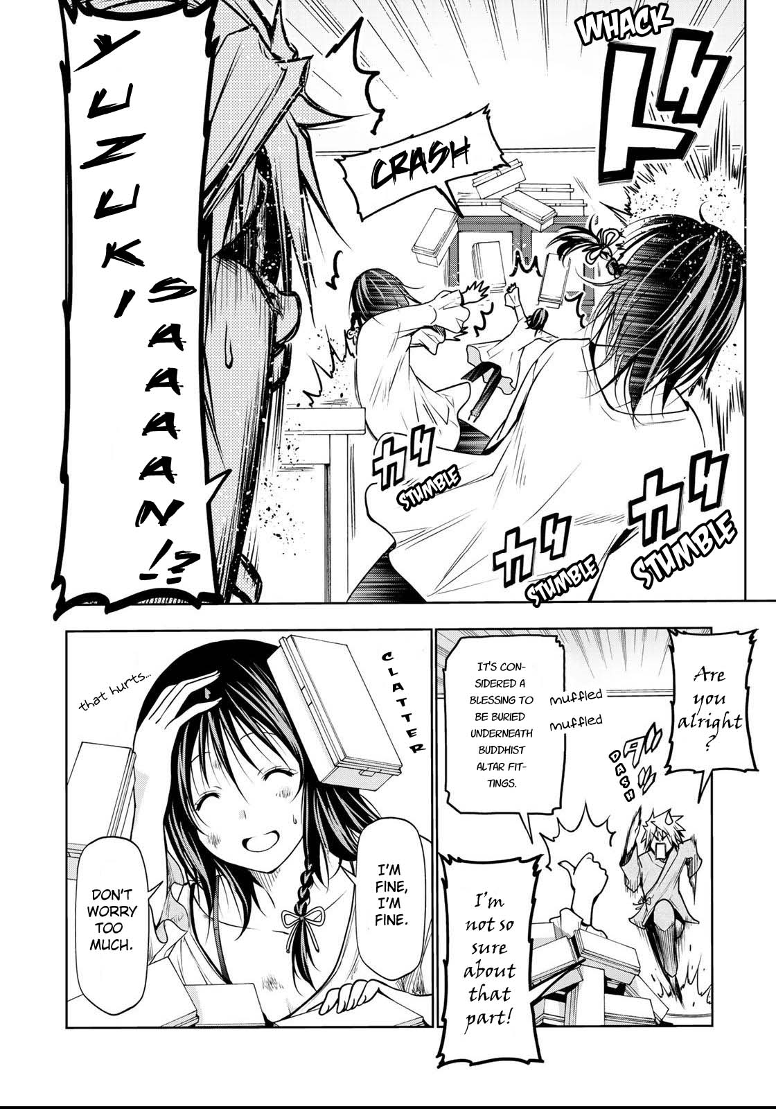 Temple - Chapter 33: Moon And Finger - picture 6