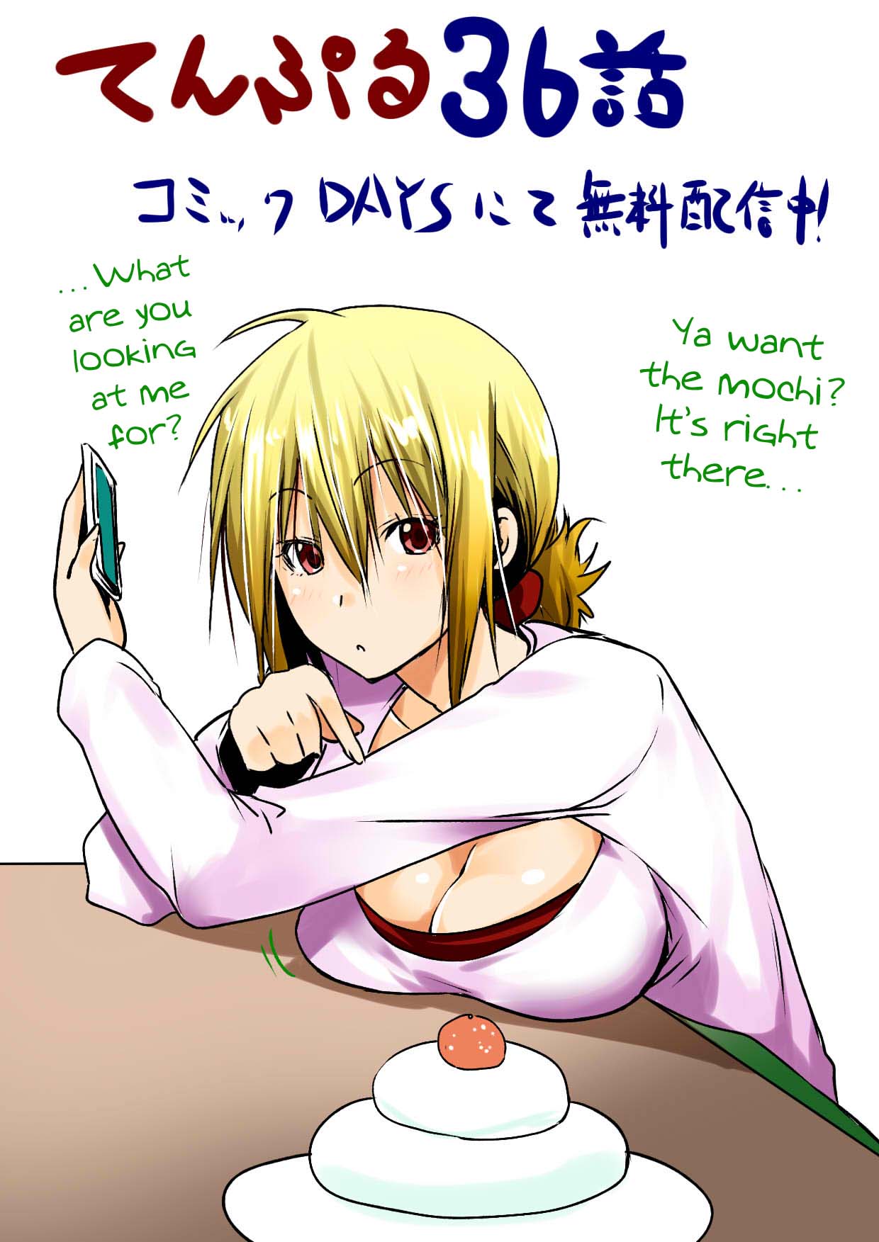 Temple - Chapter 36: Mochi Pounding - picture 19