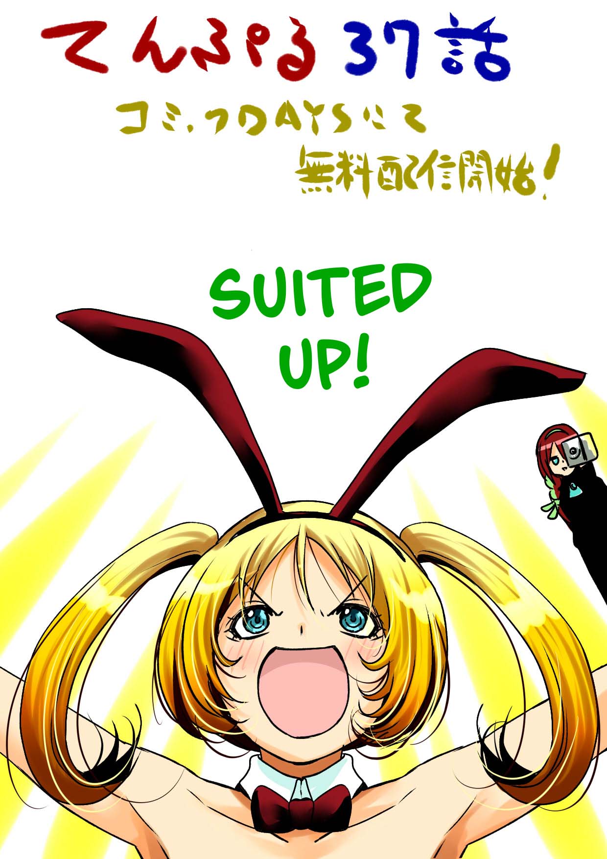 Temple - Chapter 37: Bunny Trap - picture 19