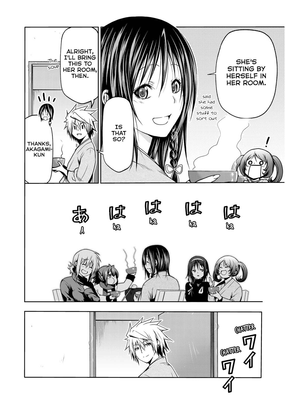 Temple - Chapter 38: Stepping Into A New Year - picture 6