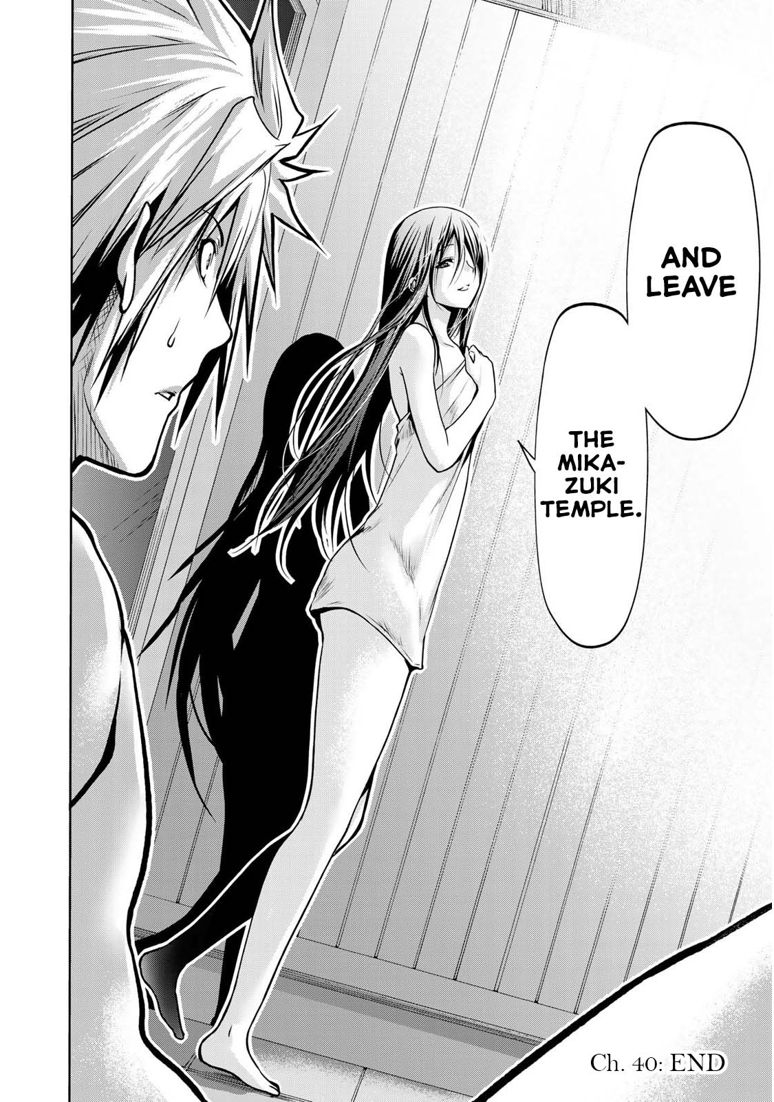 Temple - Chapter 40 - picture 18