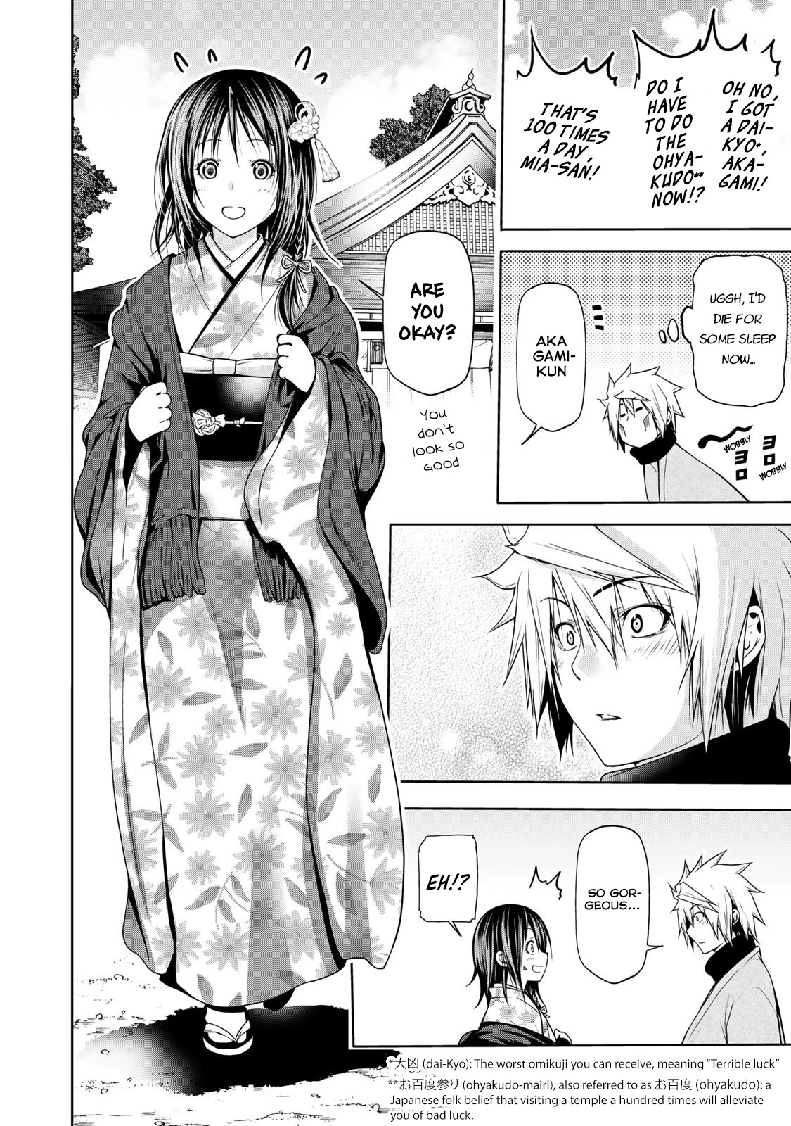 Temple - Chapter 42 - picture 10