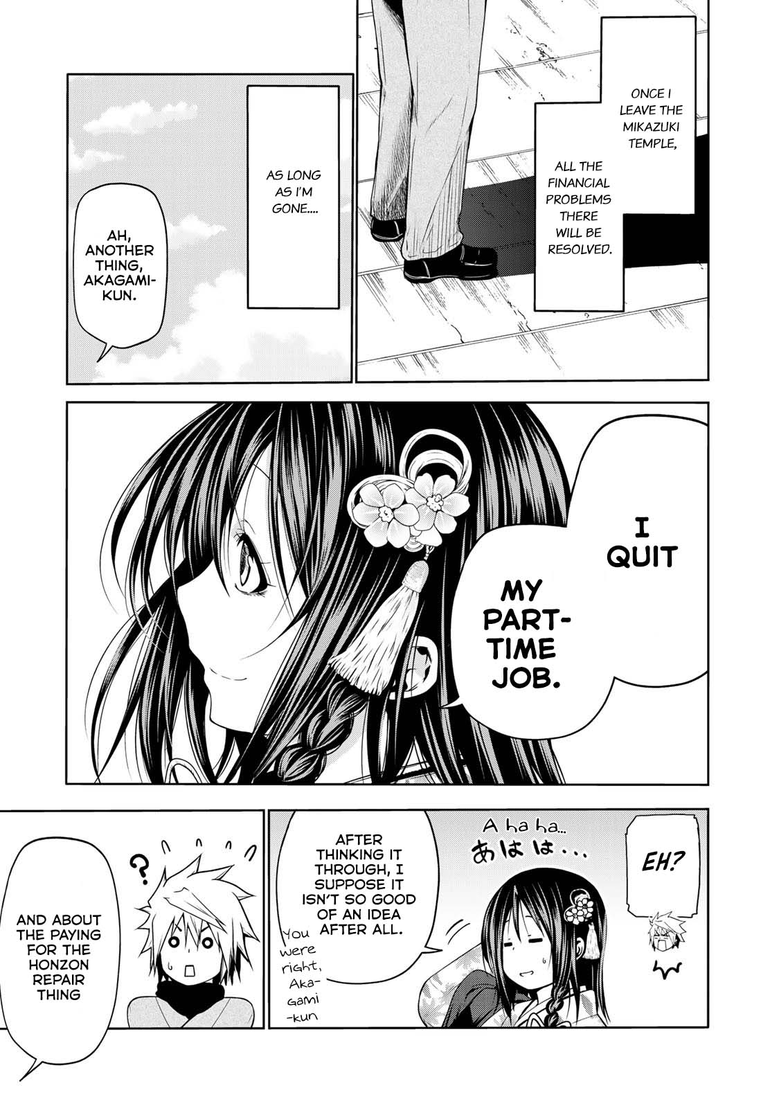 Temple - Chapter 42 - picture 13