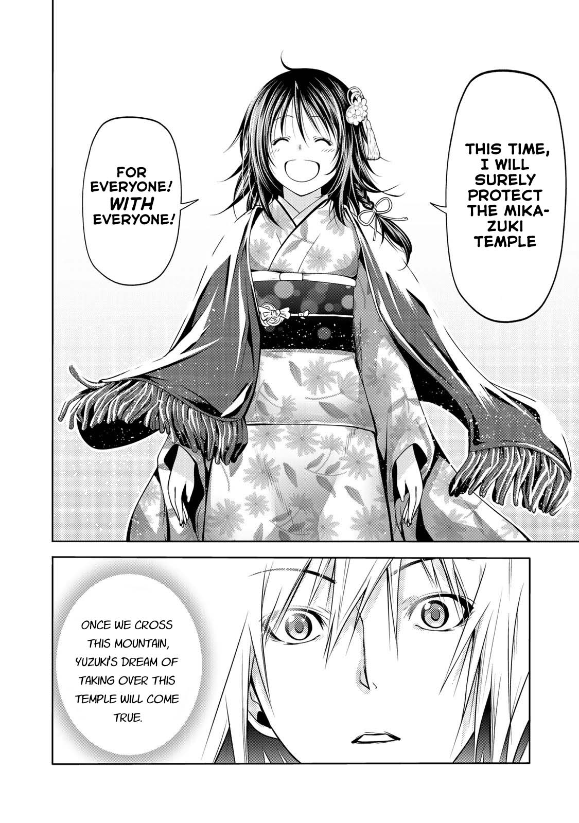 Temple - Chapter 42 - picture 16